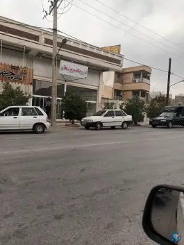 داروخانه دکتر مریم دهقان، طالقانی، کازرون