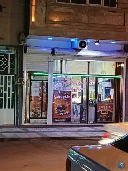 اغذیه طاووسی، امام خمینی، بهار
