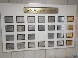 عکس ساختمان پزشکان تخصصی و فوق تخصصی ملاصدرا، کاووسیه، تهران 2