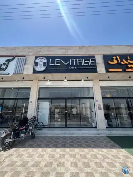 کافه لویتیج، جناح، بستک
