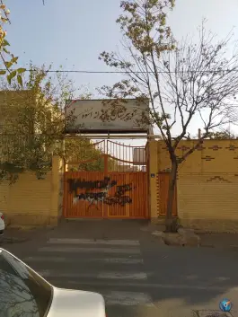 عکس دبیرستان پسرانه اسوه، محله بهداشت، تهران 4