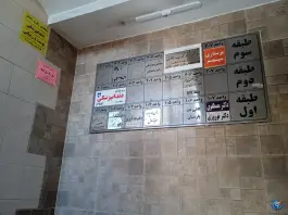 عکس های کافی نت پارسیان، درختی، کرج