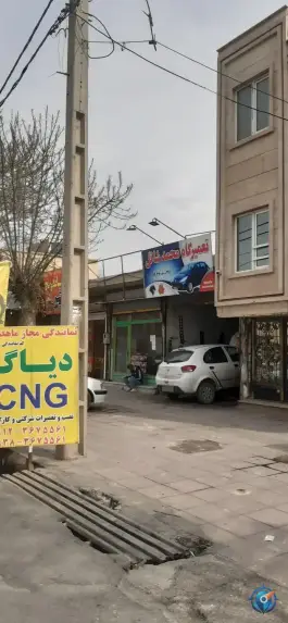 عکس های تعمیرگاه محمد شاتل بلوار امام خمینی کرج