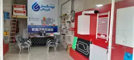 عکس تعمیرات پکیج بانتا صنعت، پردیس، سنندج 1