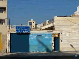دبیرستان دخترانه مهر کبریا، رجایی، گناوه