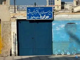 عکس دبیرستان دخترانه مهر کبریا، رجایی، گناوه 2