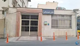 عکس های مرکز دیالیز تهران - محله امام خمینی