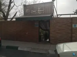 عکس کافه و رستوران ایرو، چوب تراش، تهران 3