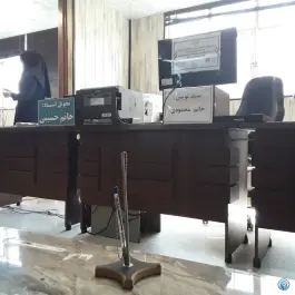 عکس دفتر اسناد رسمی سردفتر مجتبی نعمت الهی کوجان اصفهان 2