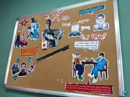 عکس کارخونه املت سازی، جانباز مشهد 8