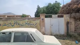 دبستان شهید مروتی طارم سفلی قزوین