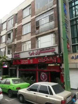 عکس پیتزا پیشخوان، قائم مقام تهران 5