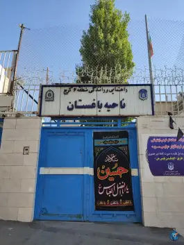 راهنمایی و رانندگی کرج ناحیه باغستان، شاهین ویلا، کرج