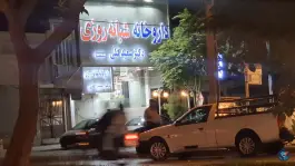 عکس های داروخانه شبانه روزی دکتر سعید گلی، بلوار امامت، مشهد