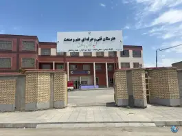 عکس هنرستان علم و صنعت شهید با اخلاق - کلاته برفی مشهد 4