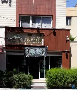 شیرینی فروشی فندق، محله خواجو، اصفهان