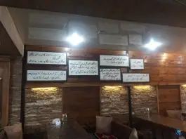 عکس رستوران سلطان، رازی، بروجن 6