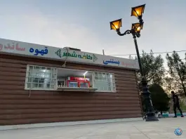 عکس کافه شهر، ولیعصر، بردسکن 2