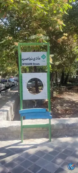 عکس مادی نیاصرم، محله فتح آباد، اصفهان 1