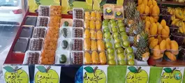 عکس باغ میوه کمال شهر کرج 8