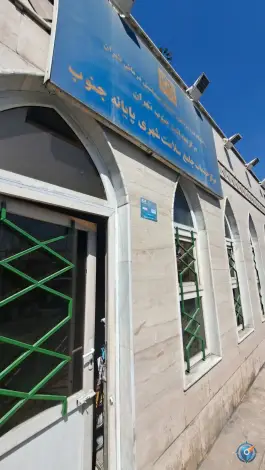 عکس درمانگاه و کلینیک امام هادی (ع) - باغ آذری، تهران 2