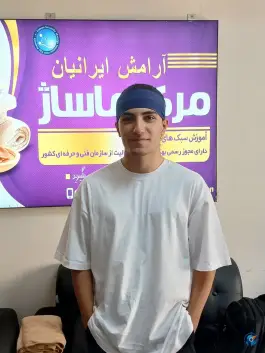 عکس آموزشگاه ماساژ آرامش ایرانیان، محله کشاورز، تهران 1