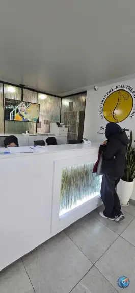 عکس کلینیک فیزیوتراپی سعادت آباد دکتر ایمان کمالی حکیم، تهران 4