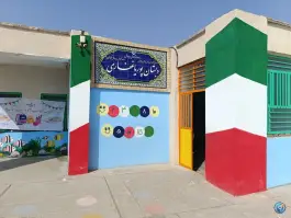 دبستان دخترانه پوریا غفاری مسکوتان فنوج