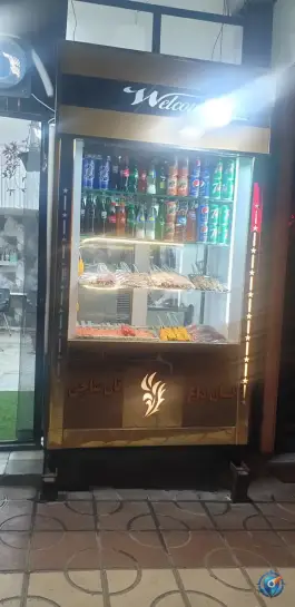 عکس نان داغ کباب واران، شهید جلال بار نامه، مریوان 2