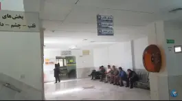 عکس بیمارستان بیستون، شهرک رسالت، کرمانشاه 6