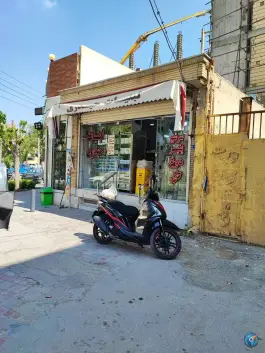 عکس لبنیات حیدری، محله تیران، اصفهان 2