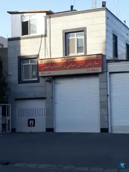 آتش نشانی جهان نما کرج