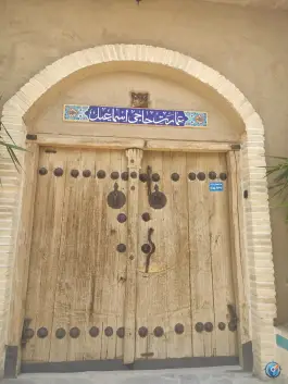 اقامتگاه بوم گردی عمارت حاجی اسماعیل، نواب، همدان