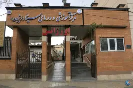 بیمارستان فرشچیان سینا، هنرستان دیباج، همدان