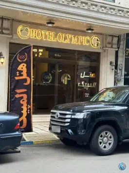 هتل المپیک آستارا، شهرک مهدی، آستارا