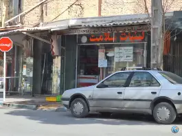 لبنیات سلامت عسگریه اصفهان