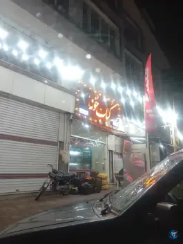 عکس کباب خونه احمد یوسفی، محله گلستان، لاهیجان 2