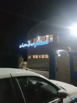 عکس استخر شهدا دانش آموزی، استاندارد، گنبدکاووس 9