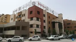 عکس بانک سپه شهید کشوری، بوستان ۳، اصفهان 3