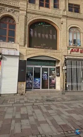 عکس های سینما فلسطین، محله بوعلی، همدان