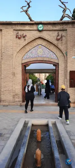 عمارت کوشک، حافظیه، شیراز