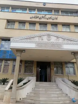 عکس های کانون کارشناسان رسمی دادگستری استان فارس، قصردشت، شیراز
