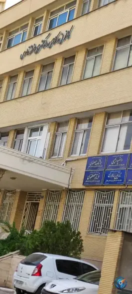 عکس کانون کارشناسان رسمی دادگستری استان فارس، قصردشت، شیراز 7