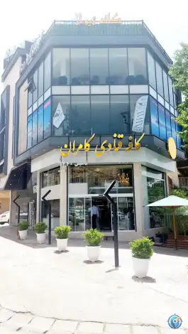 قنادی کامران، محله اطلسی، شیراز