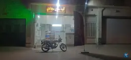 عکس های کلید سازی سجادی، سفیر شمالی، شیراز
