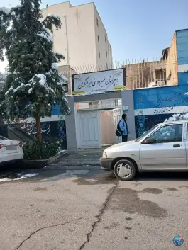 عکس های دبیرستان دخترانه دوره دوم شمیم مبتکران، محله دانشجو، مشهد