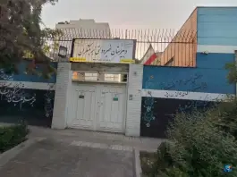عکس دبیرستان دخترانه دوره دوم شمیم مبتکران، محله دانشجو، مشهد 2