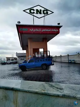عکس پمپ گاز شیراز سلطان آباد 3