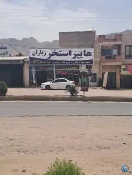 عکس های هایپر استخر زیاران، زیاران، آبیک