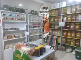 عکس ادویه آرنید، محله رحیم آباد، اصفهان 8